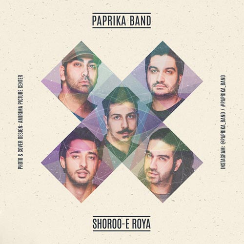 دانلود آهنگ شروع رویا